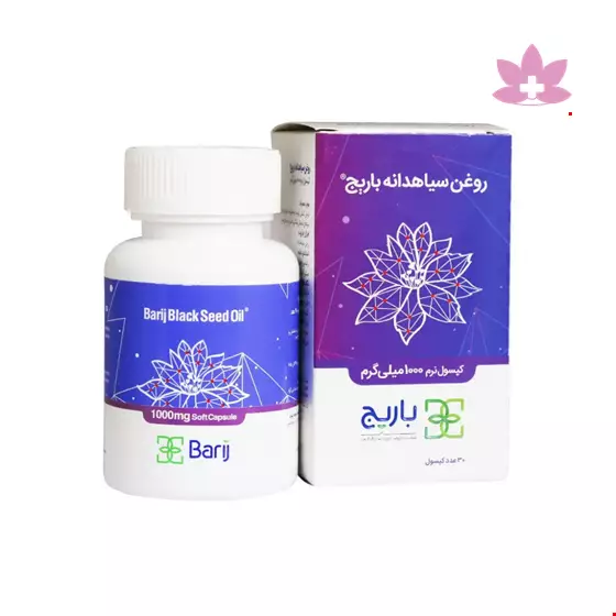 Barij Black Seed Oil Soft Capsule 1000 mg