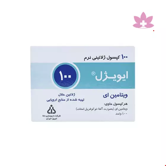 Dana E Vigel 100، 100 Softgel