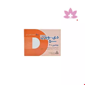 Dana Vitamin D3 50000 100 Softgel