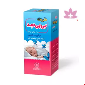 Goldaru Babysed 60ml Syrup