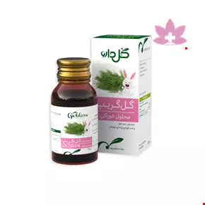 Goldaru Golgripe Syrup