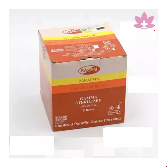 Salem Sterile Vaseline gas 1 digit