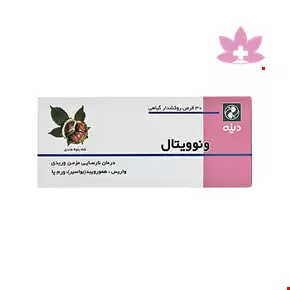 Veinovital Dineh 30 Tablet