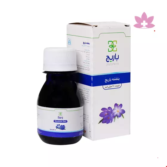 Barij Banafsheh Syrup 60 ml