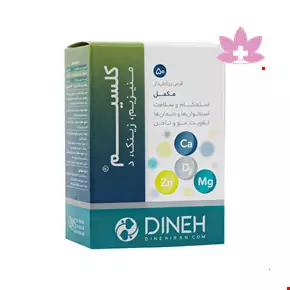 Calcium Magnesium Zinc And Vit D3 Dineh 50 Tablet