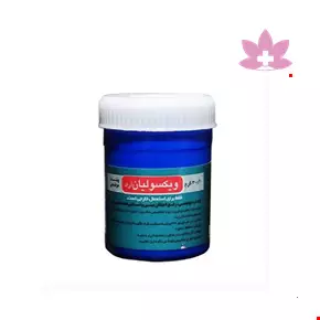 Lian Darou Vixoliyan Arad Topical Ointment 30 Mg