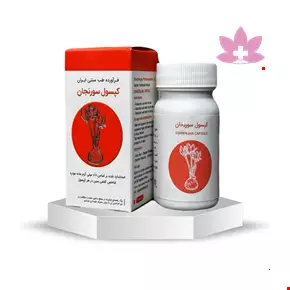 Shefanegar Sourenjan 30 caps